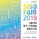 서울사무기 이미지