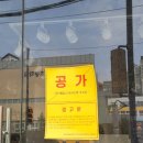 신림빗물펌프장 | 흑석동 임장 후기_흑석리버파크자이, 흑석동 재개발 9구역, 11구역(2023년 3월 말)