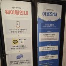 민물장어의꿈냉면 | 웨이팅 1시간은 기본 민물장어 맛집, 남양주 별내 장어의꿈 후기
