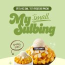 설빙 Daum카페