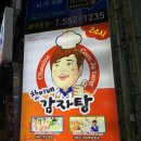 찬이네 이미지
