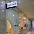 송파구 잠실동 치과 서울S수치과의원 진료시간 접근성 이용후기