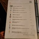 육전육회 이미지