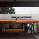 천안호두(부산) | 천안호두휴게소(부산방향) 우리밀 호두과자 내돈내산 솔직후기