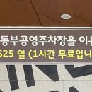 GS25 강릉옥천점 이미지