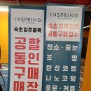 웰마운트티비 이미지