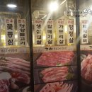 고야참숯구이전문점 이미지