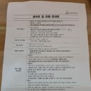 덕원자연휴양림(하동) 이미지