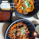 막창전문 이미지