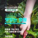 모두의책협동조합