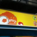 아리랑컵밥(노점) 이미지