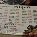피쉬앤포차 이미지