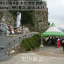 도량현대정비
