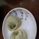 참진메밀