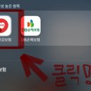 이희수소아청소년과