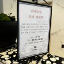 토스트 칸 | [정읍호텔] 정읍 라베호텔 , 정읍라베호텔 솔직 투숙 후기!