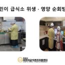 꿈나래어린이집[아이행복] 이미지