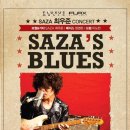 2012.9.1 SAZA's Blues Trio @부산 해운대 클럽 빌리진 이미지