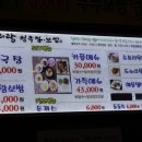 아리랑보쌈 이미지