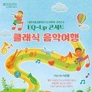 시립교향악단 네이버블로그