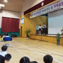 가수원초교 이미지