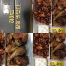 히야치킨 이미지