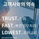 남영상사(주) 이미지