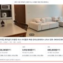 에코윤약국 | 제주 동쪽 조천 가족펜션 겨울 제주도 한달살기 숙소 리브애니웨어