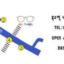 아이패밀리 옥수점 이미지