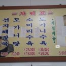 형제소머리국밥 이미지