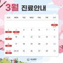 울산 쉼표동물병원 이미지