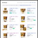 어곡공단1길 | 아워홈 진한추어탕 400g 내돈내산 먹어본 후기