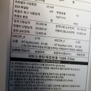 천남전기 이미지