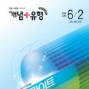 라이트영어수학학원
