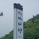 아리랑목욕탕 | [경주 보문호 맛집] 가족들과 방문하기 좋았던 아리랑 식당, 닭 샤브샤브 코스 요리 솔직후기