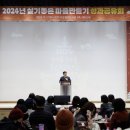 좋은마을만들기 이미지