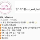 썬네일앤래쉬