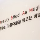 의정부빔스테틱의원 | 의정부역 피부과 세르프 빔스테틱의원에서