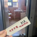 샤론모텔 네이버블로그