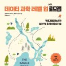 한빛데이터