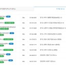 한국교통안전공단동탄자동차검사소