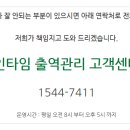 르노성수사업소 이미지
