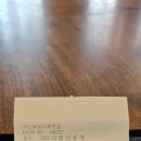 이디야부경대