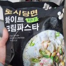 로시당면 화이트 청양크림 파스타 내돈내산 솔직후기