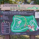 우장산둘레길 이미지