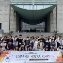 영웅투어 이미지