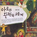 아로 이미지