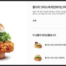 618 치킨 이미지