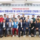 봉곡민속체험시장 이미지