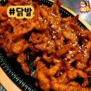 포천쌀상회 이미지